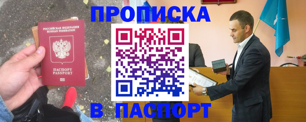 регистрация для школы в Симферополе