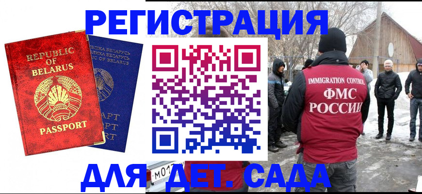 временная регистрация собственник в Симферополе